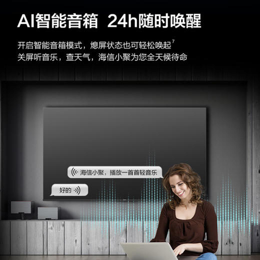 海信（Hisense）电视75E3F 商品图10