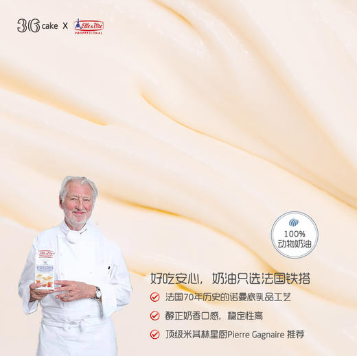 芒芒抹茶千层，可选1.5/2.5磅 商品图5