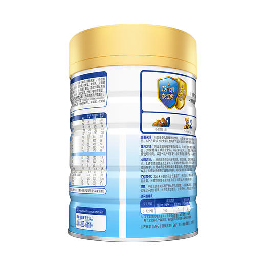 雅培经典恩美力较大婴儿配方奶粉2段850（原雅培亲体金装喜康力） 商品图3