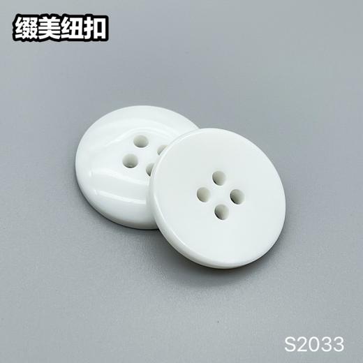 S2033(整包购买) 商品图3