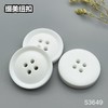S3649(整包购买) 商品缩略图1