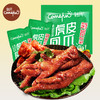 刻凡虎皮凤爪88g 小吃休闲零食即食辣卤味熟食真空 商品缩略图0