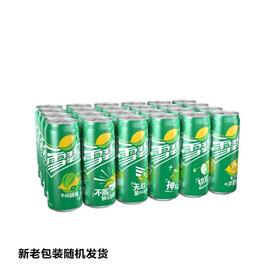 【批发】雪碧摩登罐 330ml*24罐/箱