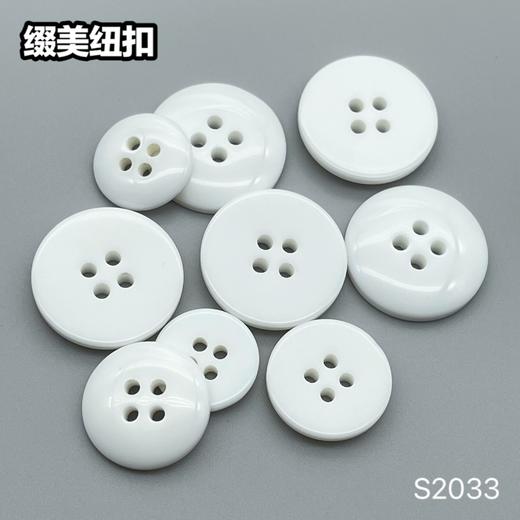 S2033(整包购买) 商品图4
