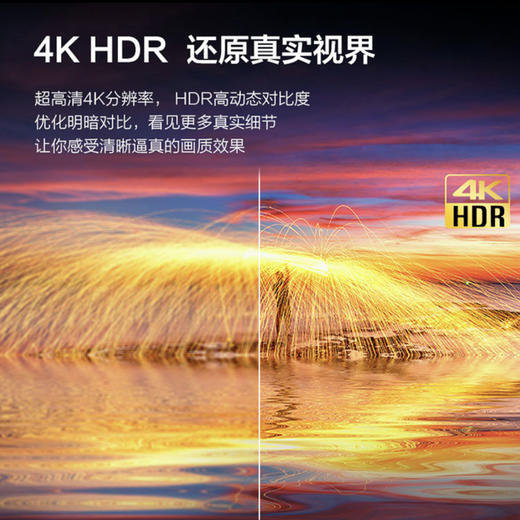 海信（Hisense）电视75E3F 商品图7