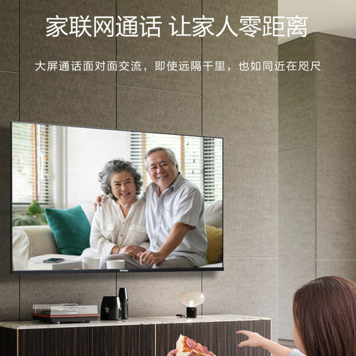 海尔（Haier）电视55V31 商品图9