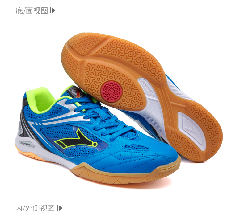 速博特 飞龙2代 飞龙二代 升级版 乒乓球鞋 国球汇