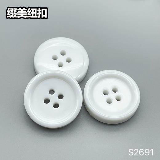 S2691(整包购买) 商品图0