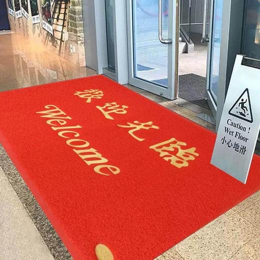 欢迎光临门垫迎宾大红地毯地垫门口进门垫子防滑脚垫胶丝垫 商品图1