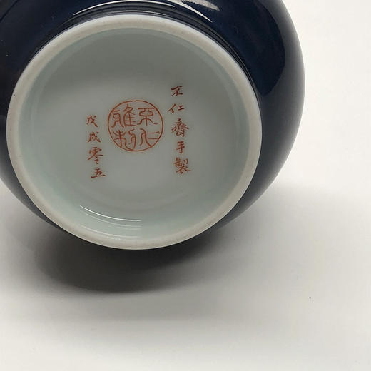 不仁斋 薛继业 手拉坯 文房 祭兰鼓腹小瓶 商品图3