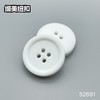 S2691(整包购买) 商品缩略图3