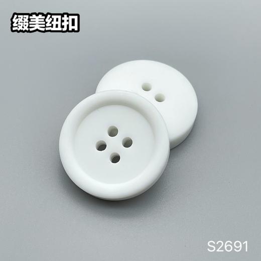 S2691(整包购买) 商品图3