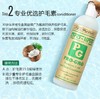 宠物专业优选沐浴露洗毛精护毛素  光谱优选洗护 中毛与长毛犬猫用 防静电 克家 克莉斯汀森 商品缩略图4