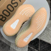 YEEZY BOOST 350 V2 - 芝麻 商品缩略图8
