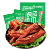刻凡虎皮凤爪88g 小吃休闲零食即食辣卤味熟食真空 商品缩略图4