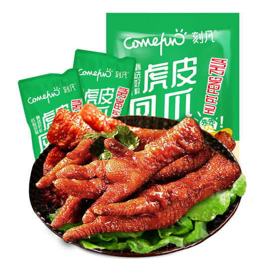 刻凡虎皮凤爪88g 小吃休闲零食即食辣卤味熟食真空 商品图4