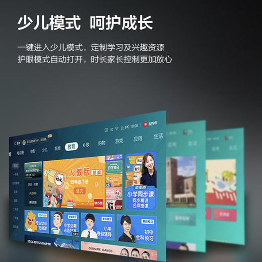 海信（Hisense）电视75E3F 商品图13