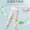 龙之涵 水洗纱布印花防蚊裤 六色可选 柔软舒适 凉爽透气 婴幼儿A类标准 商品缩略图2