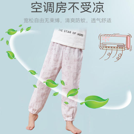 龙之涵 水洗纱布印花防蚊裤 六色可选 柔软舒适 凉爽透气 婴幼儿A类标准 商品图2