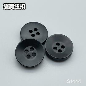 S1444(整包购买)