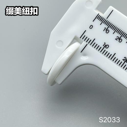 S2033(整包购买) 商品图11