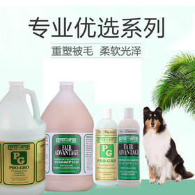 宠物专业优选沐浴露洗毛精护毛素  光谱优选洗护 中毛与长毛犬猫用 防静电 克家 克莉斯汀森