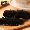 B1F 大洋岛干海参     250g/盒 买1送1（同品） 商品缩略图4