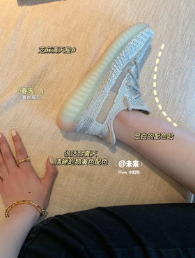 YEEZY BOOST 350 V2 - 芝麻