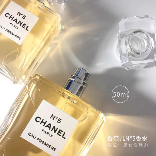 CHANEL香奈儿香水N5号-50ml/100ml-会员6折 商品图1