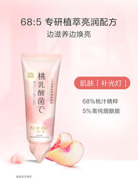 行走的水蜜桃！谁能不爱？