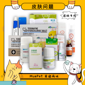 【猫咪狗狗皮肤】