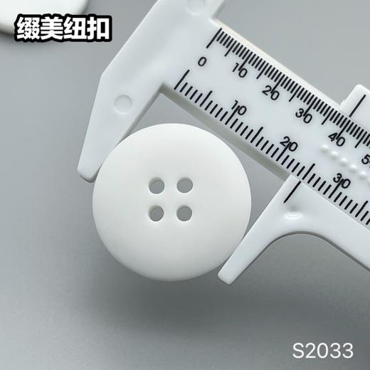 S2033(整包购买) 商品图10