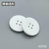 S2033(整包购买) 商品缩略图1