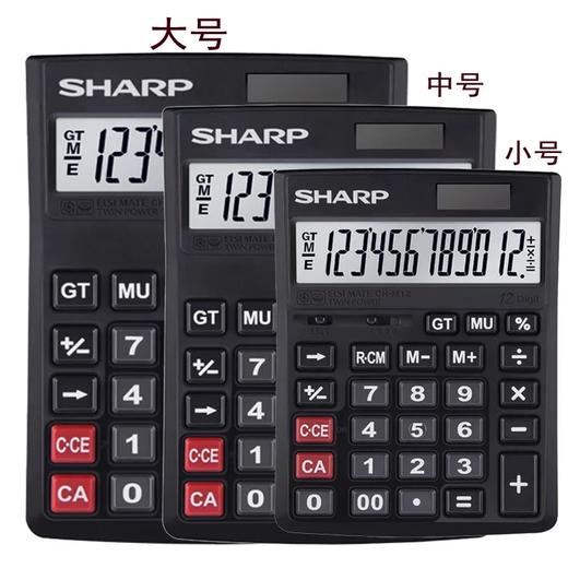 夏普/SHARP 太阳能计算器会计专用计算机多功能计算机器大屏大按键银行财务专用 商品图0