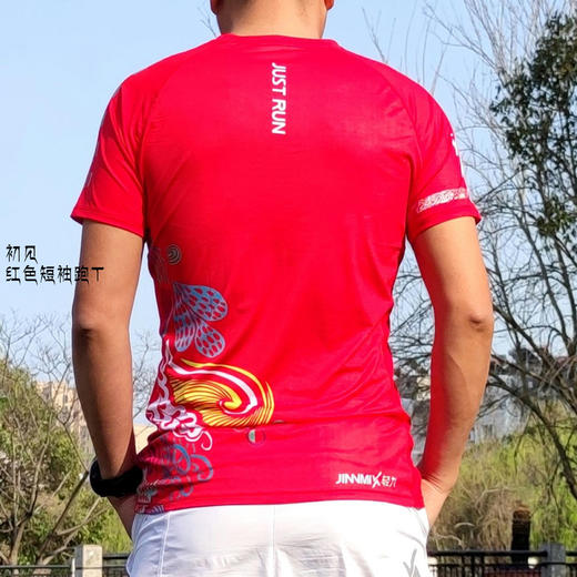初见红色超轻速干透气马拉松跑步户外越野运动短袖男女款 商品图4