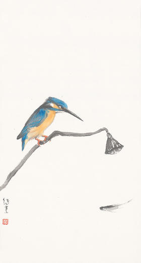 薛继业高仿微喷版画《小鱼翠鸟》