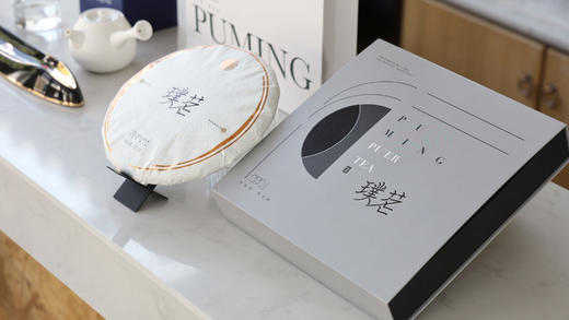 2021·璞茗·茶山河 商品图3