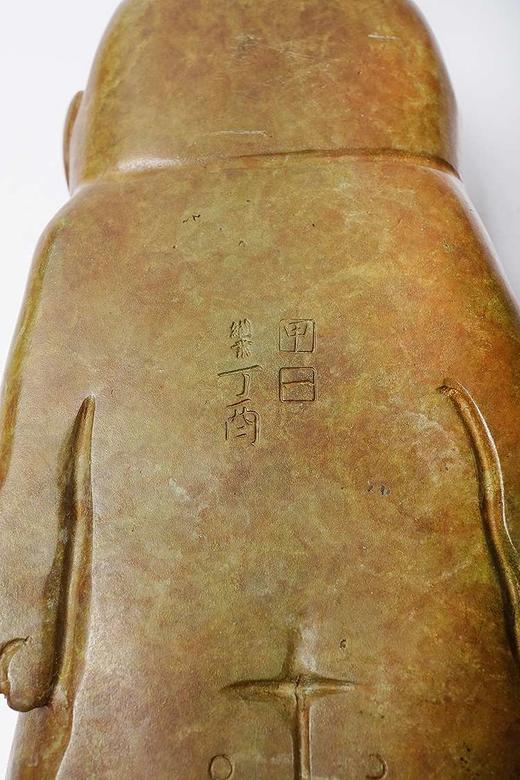 不仁斋 薛继业雕塑 铸铜限量趴猪 商品图4