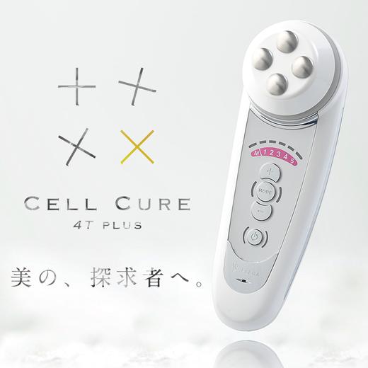 【BELEGA】日本沙龙BELEGA美容仪CellCure4TPLU导入出提拉紧致 商品图1