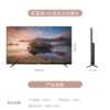 海尔（Haier）电视65V31 商品缩略图14