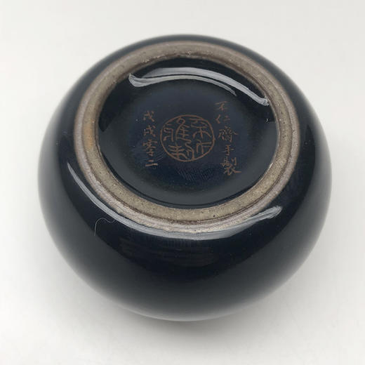 不仁斋 薛继业 手拉坯 文房 祭兰水滴 商品图2