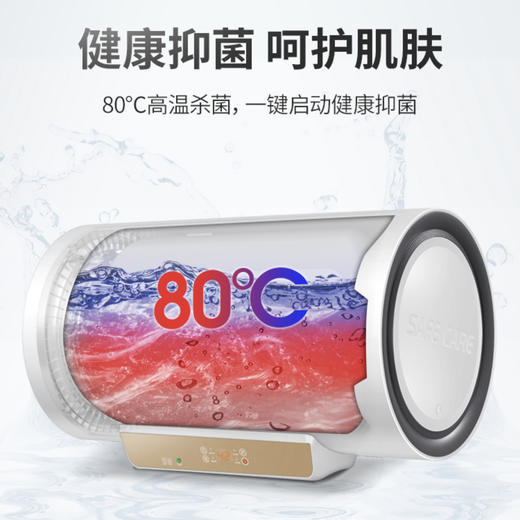 海尔（Haier）电热水器EC6001-JC1 商品图2