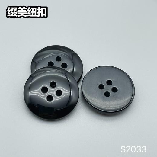 S2033(整包购买) 商品图6