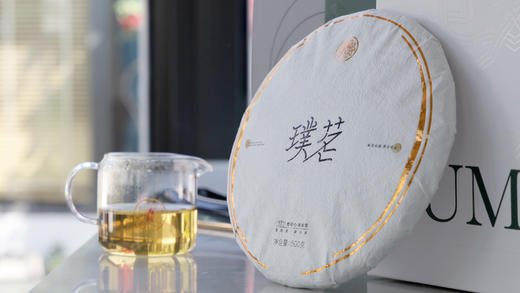 2021·璞茗·茶山河 商品图5