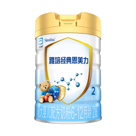 雅培经典恩美力较大婴儿配方奶粉2段850（原雅培亲体金装喜康力） 商品图0