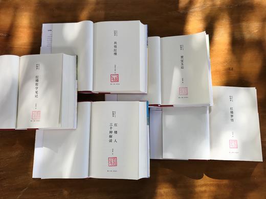 《刘再复悟读红楼梦系列》（ 钤刘再复先生印） 商品图9