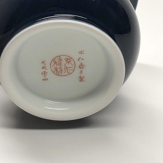 不仁斋 薛继业 手拉坯 文房 祭兰茶渣斗 商品图3