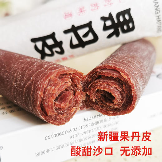 新疆海棠果丹皮 100g/条 酸甜可口 买三送一 商品图1