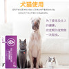 壹米动保-体外驱虫滴剂跳蚤 4个规格，安全有效！宠物猫除跳蚤蜱虫螨虫线虫去虱子 猫用-0.5ml 商品缩略图6