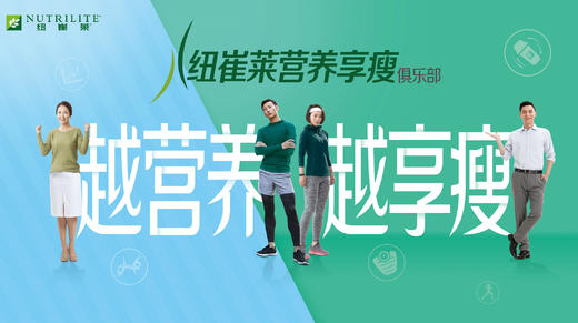 2021体重管理项目推荐会 商品图0